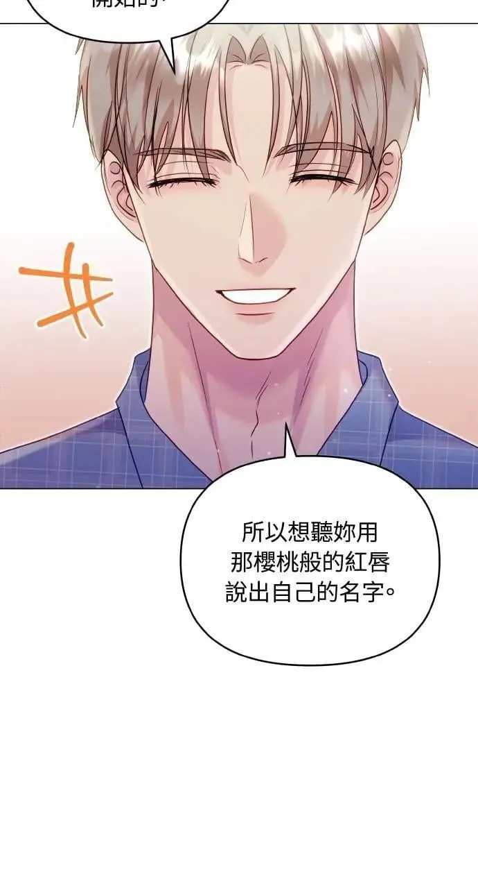 第46话 第11页