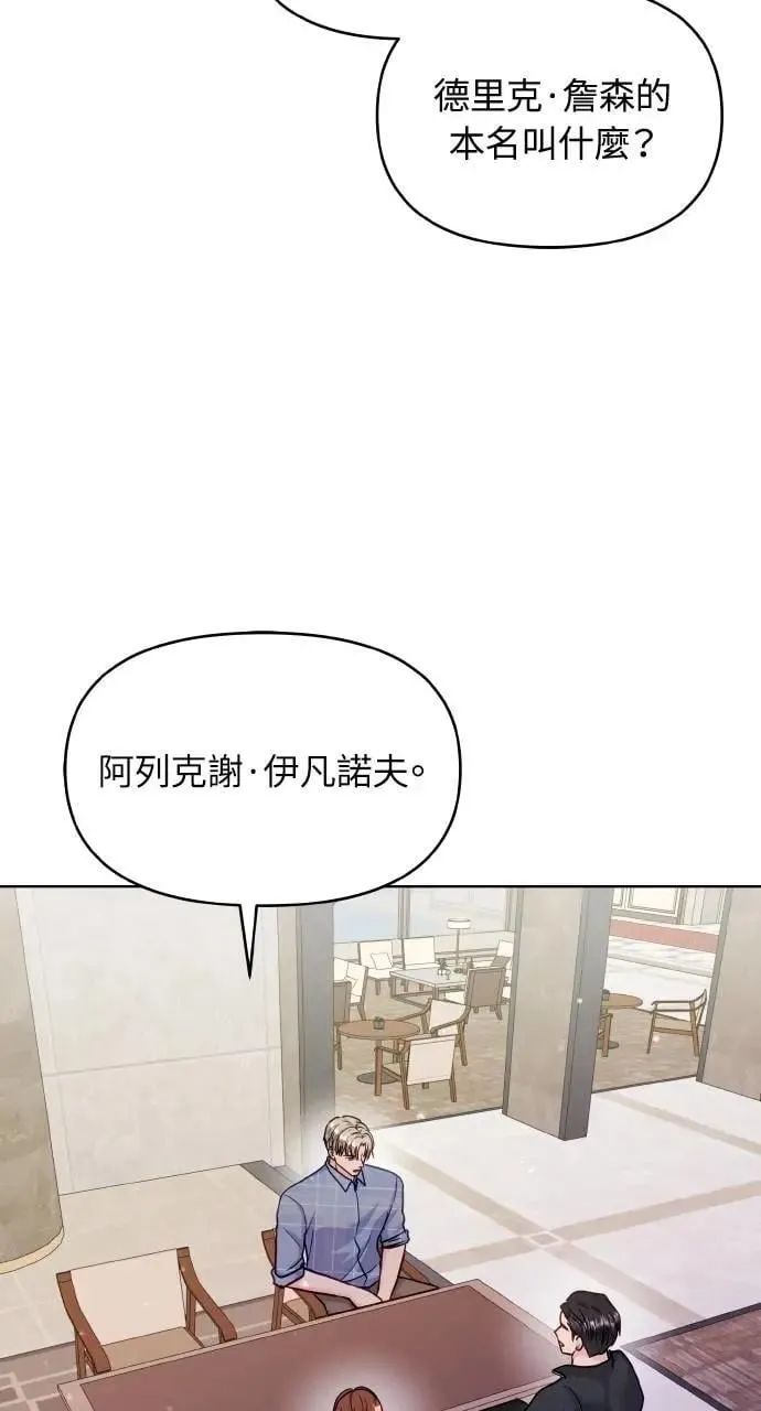第46话 第13页