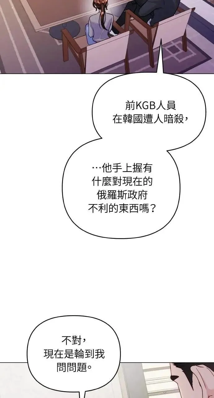 第46话 第14页