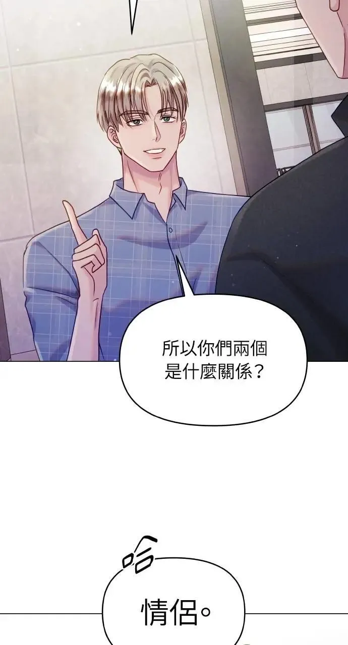 第46话 第15页