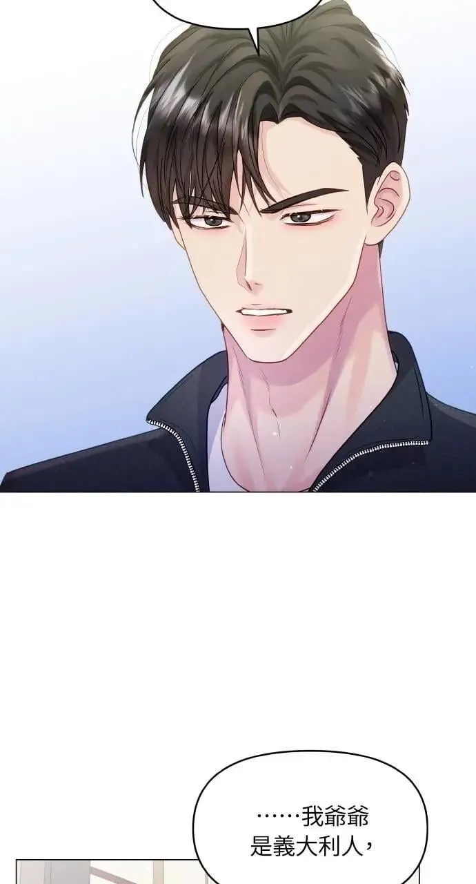 第46话 第16页