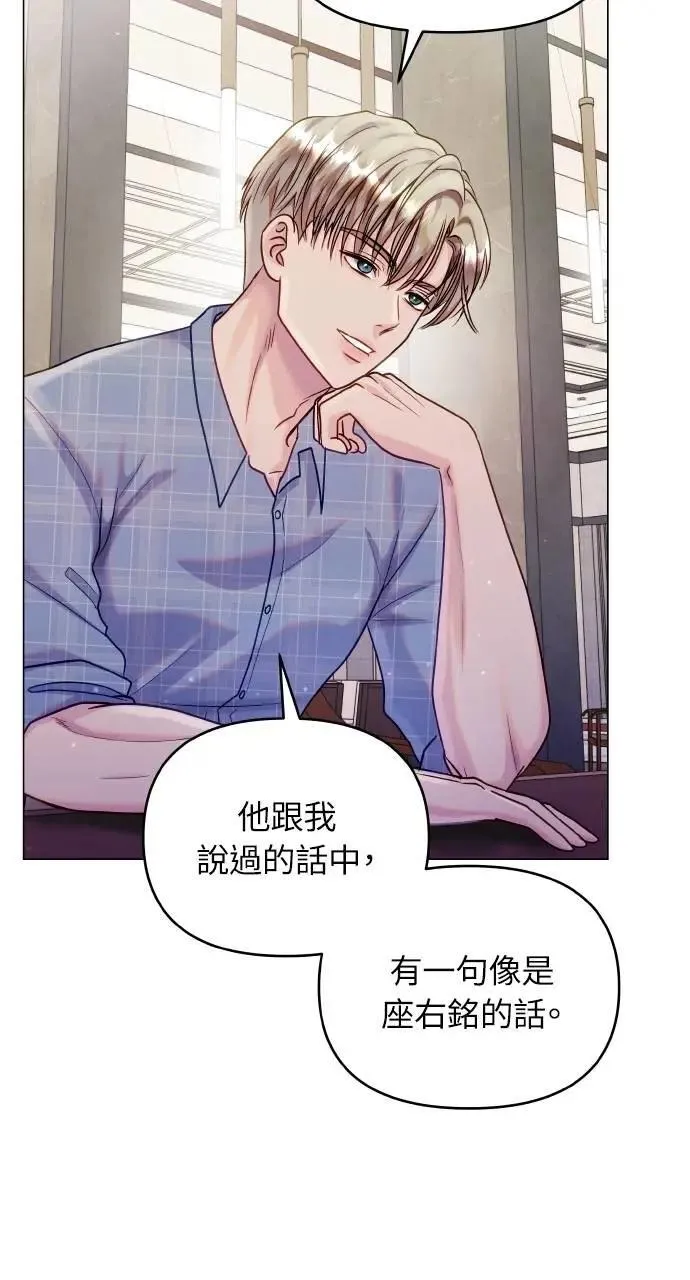 第46话 第17页