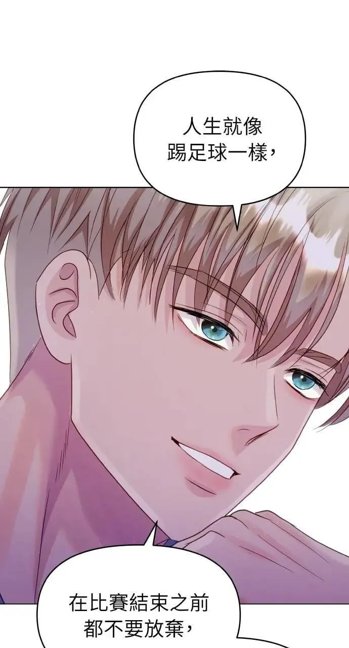 第46话 第18页