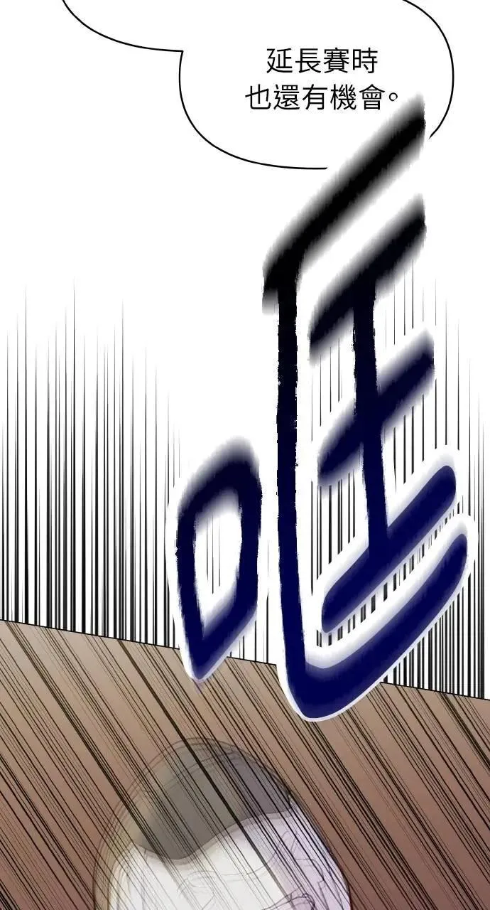 第46话 第19页