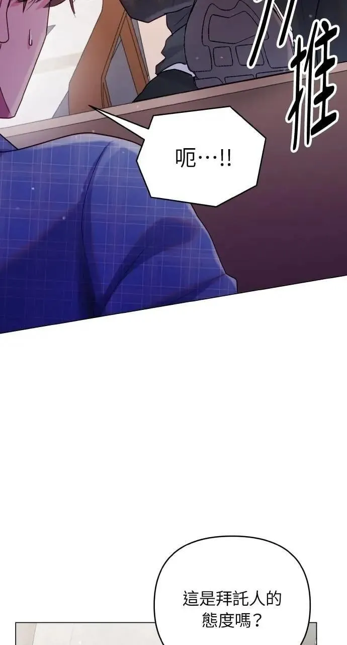 第46话 第22页