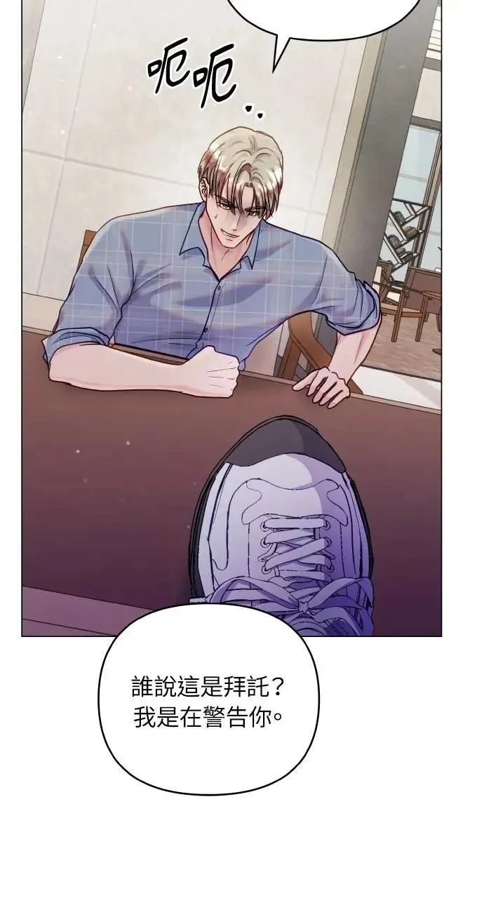 第46话 第23页