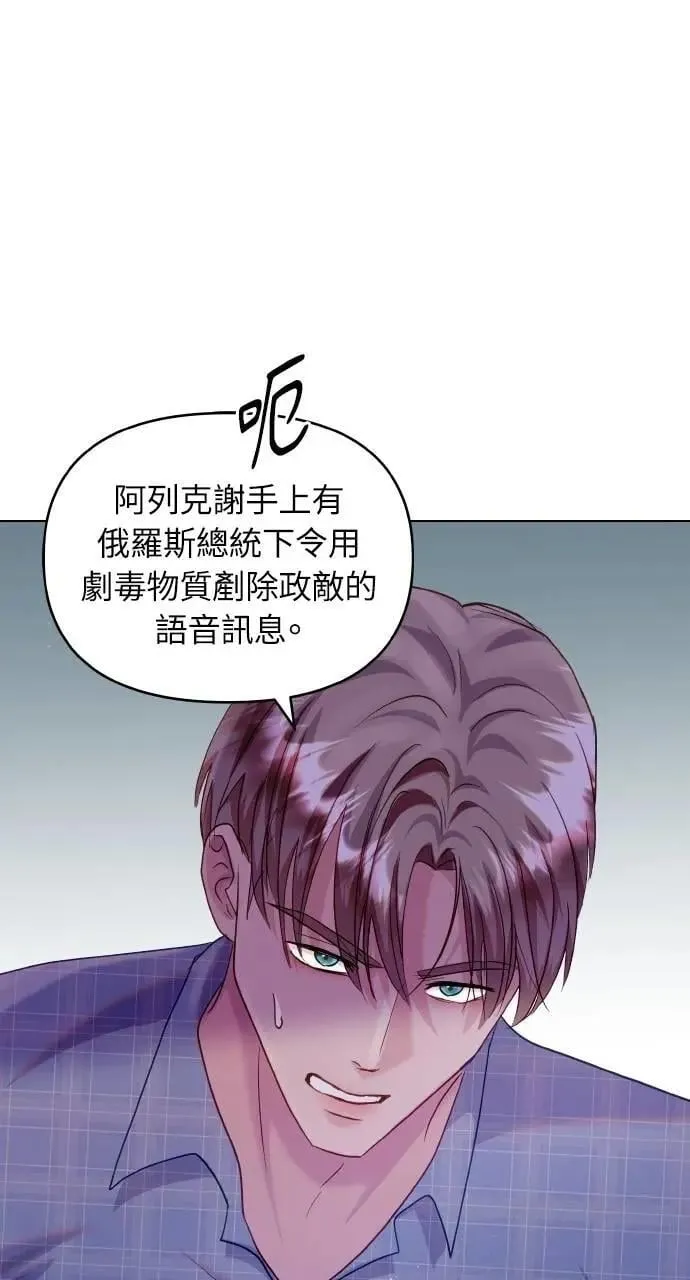 第46话 第24页