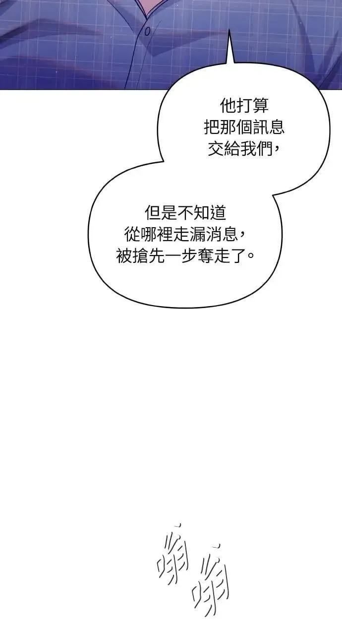 第46话 第25页