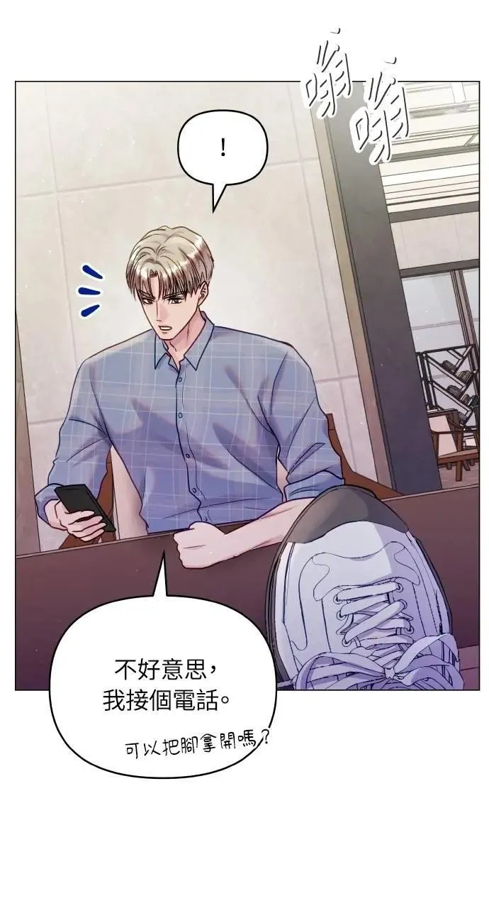 第46话 第26页
