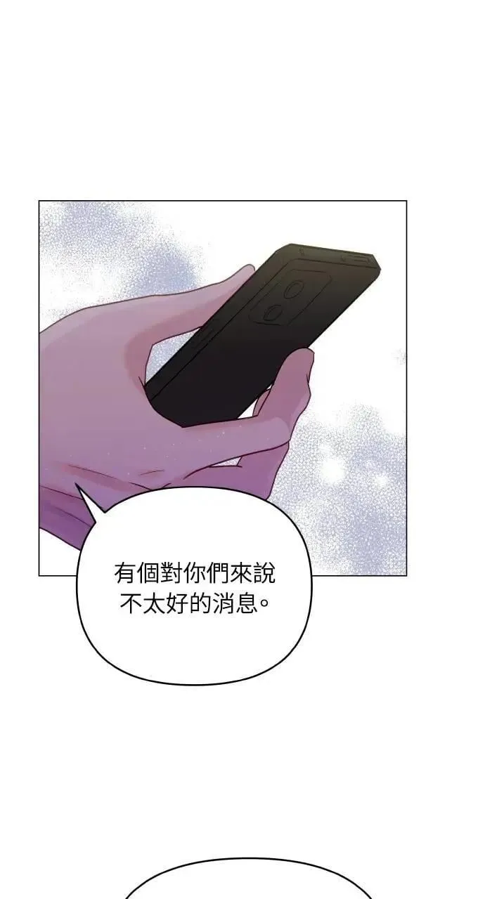 第46话 第28页