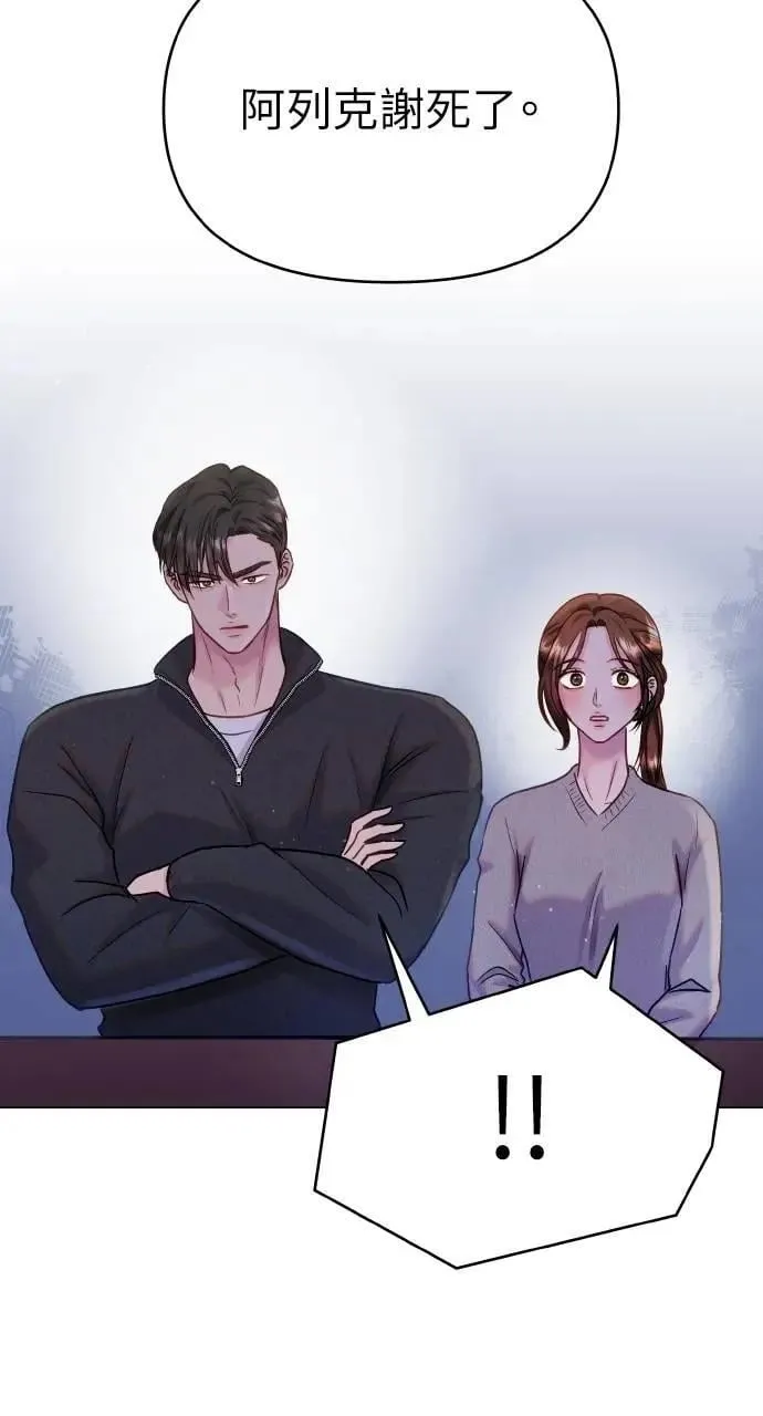 第46话 第29页