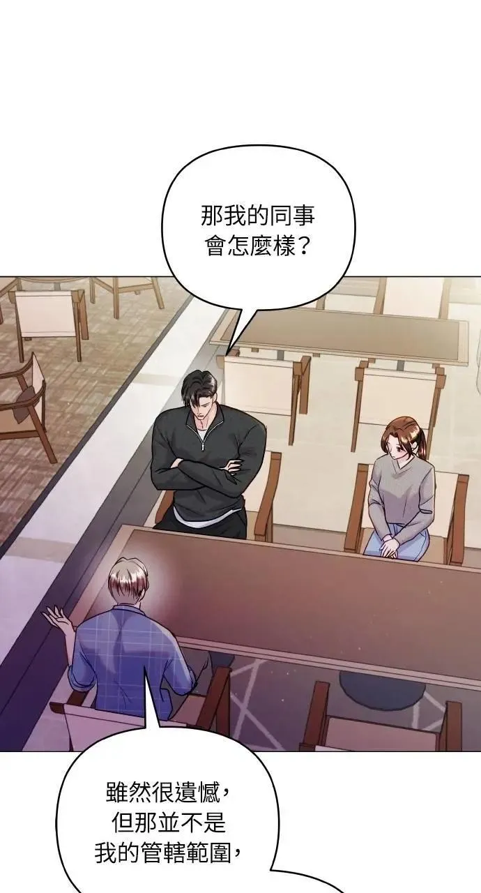 第46话 第30页