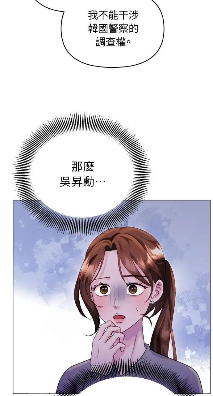 第46话 第31页