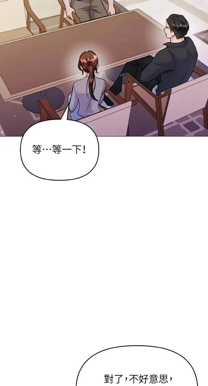 第46话 第33页