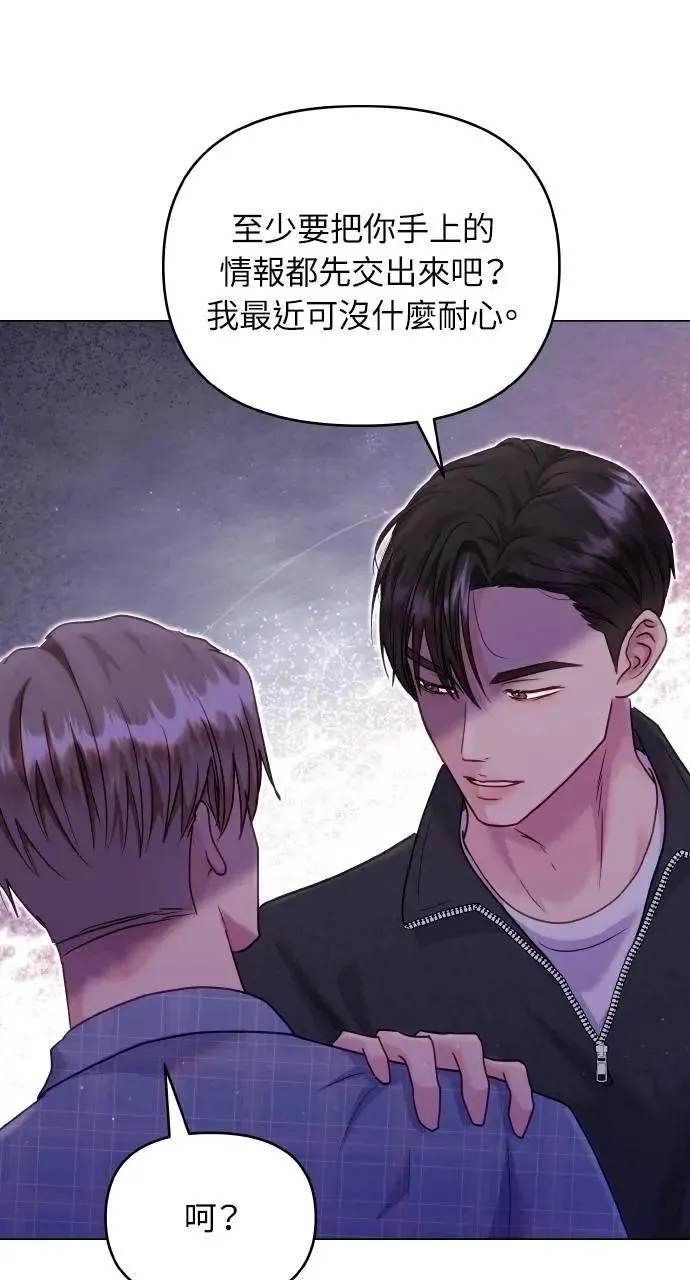 第46话 第36页