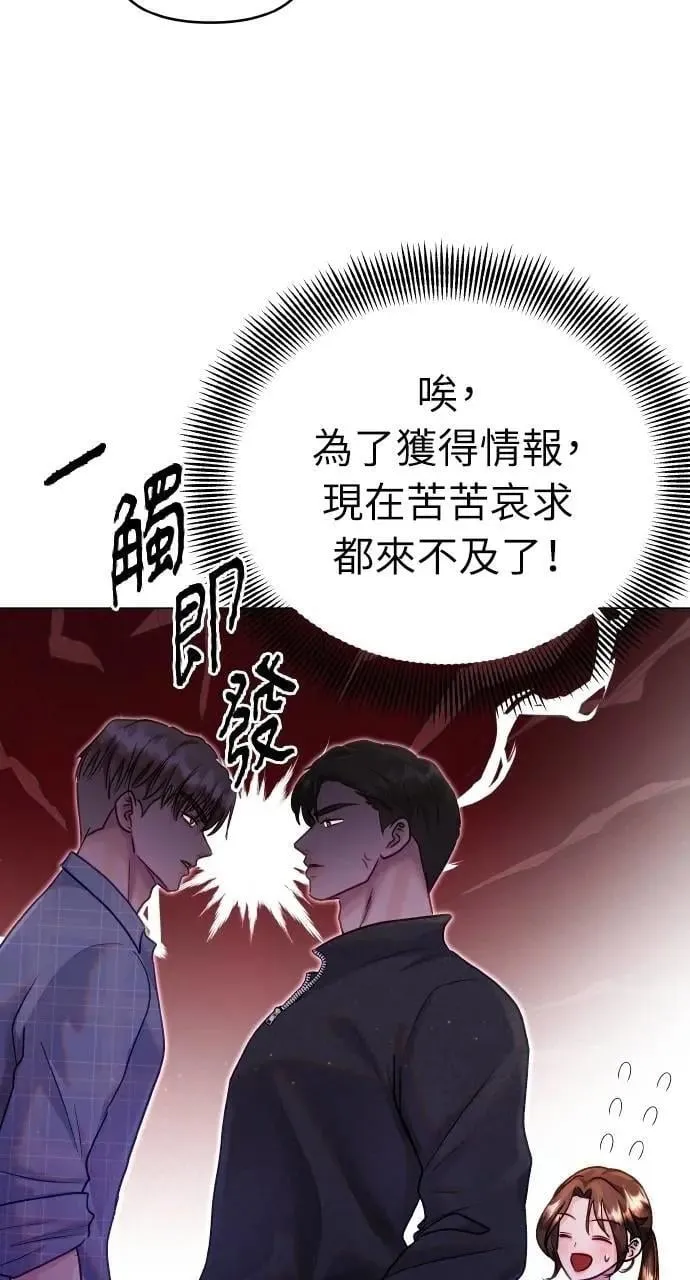 第46话 第37页