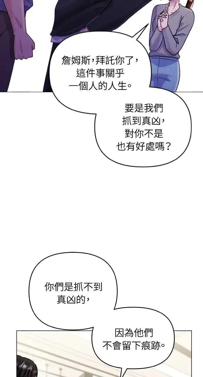 第46话 第38页