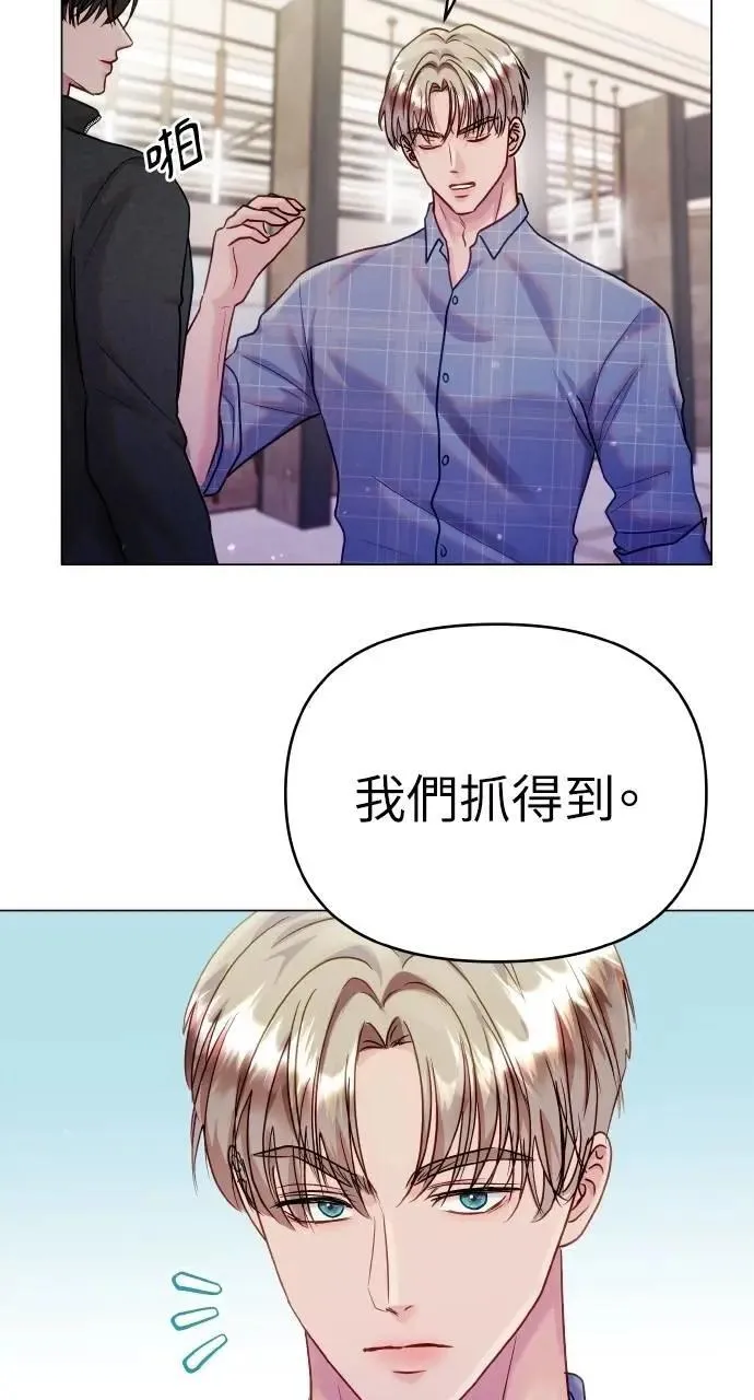 第46话 第39页