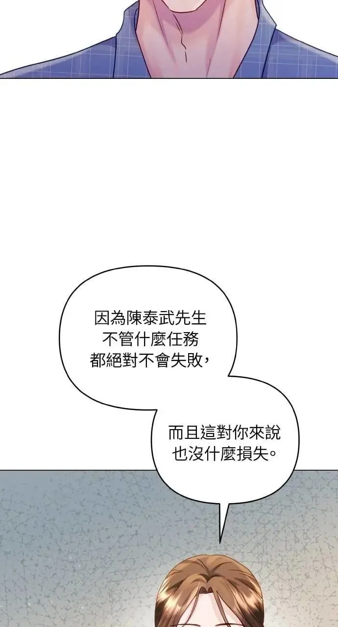 第46话 第40页