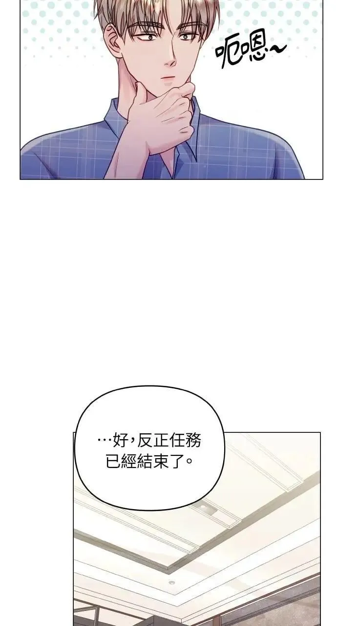 第46话 第42页