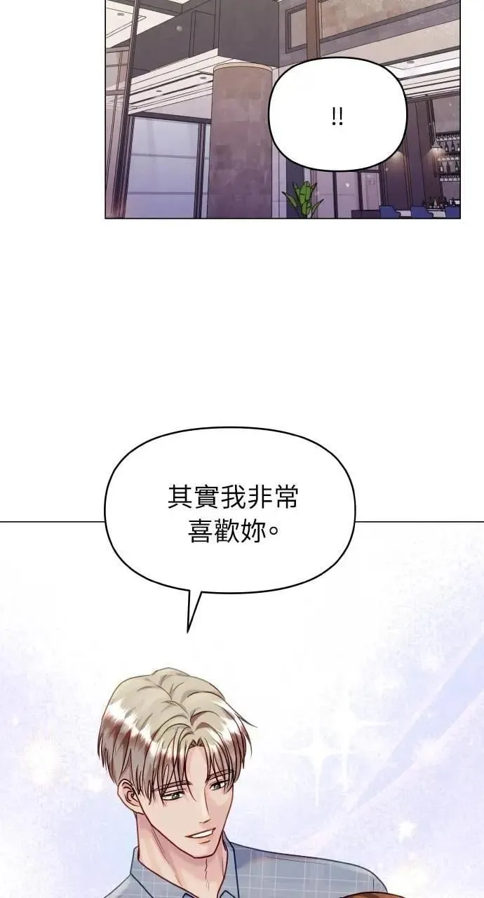 第46话 第43页