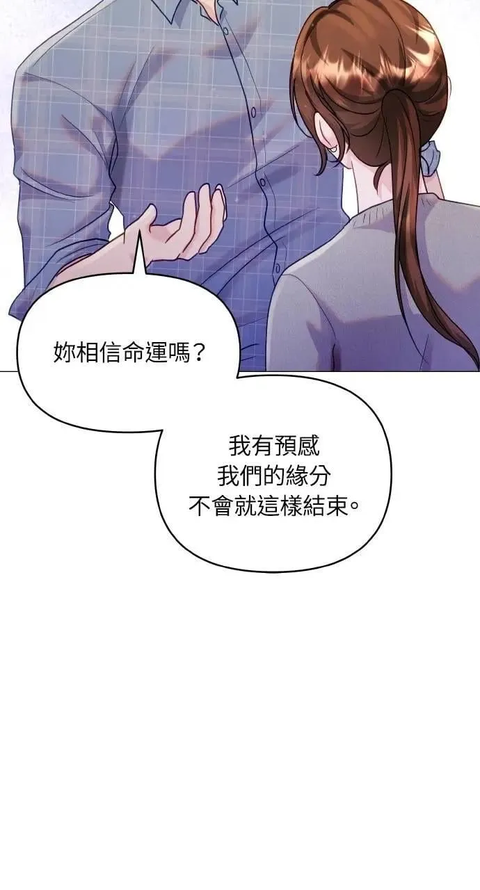 第46话 第44页