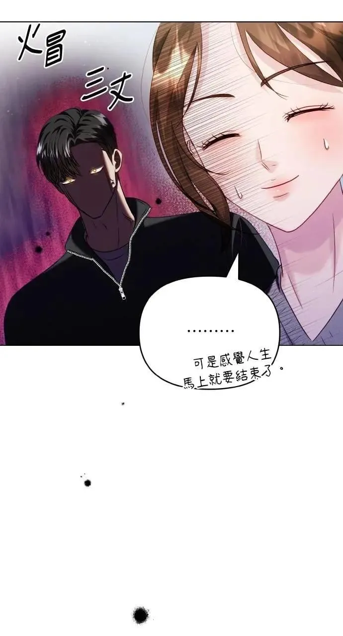 第46话 第45页
