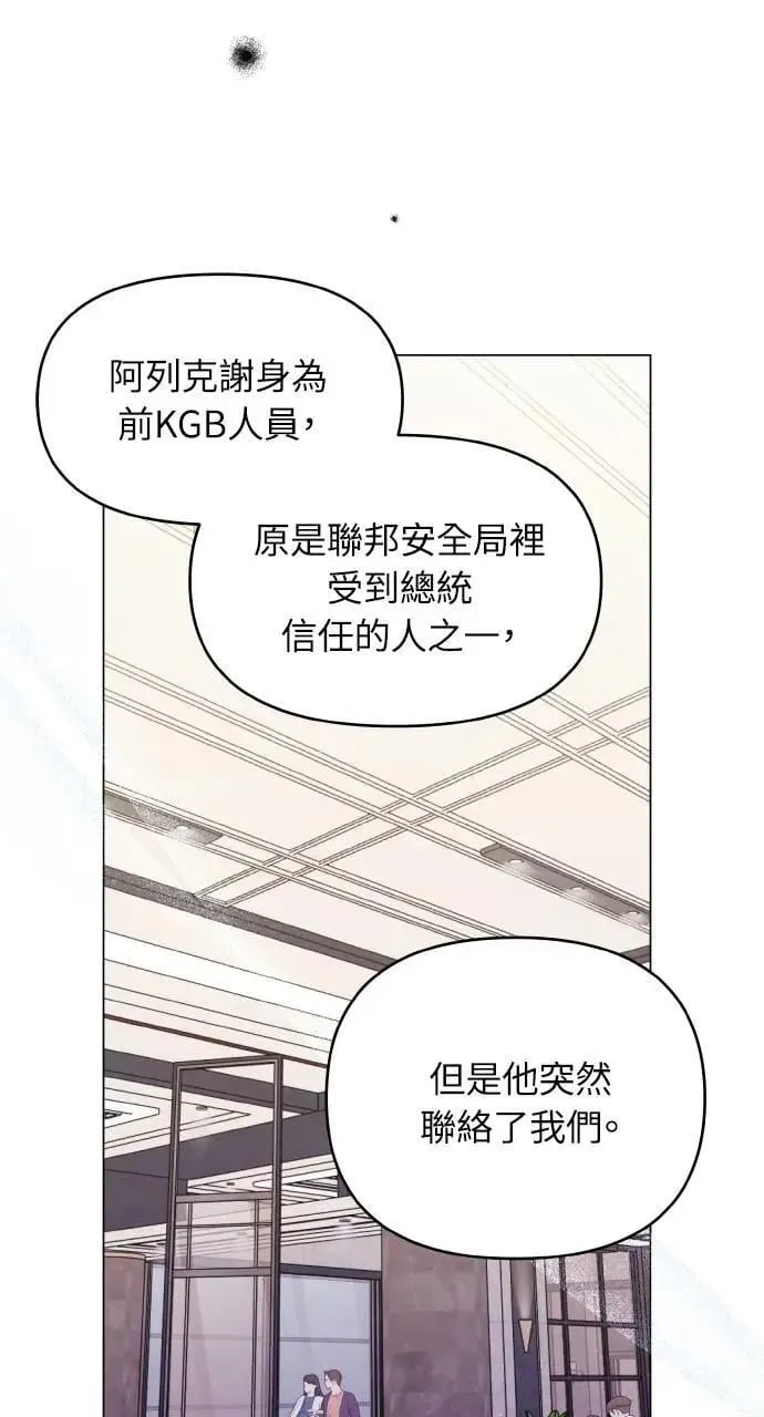 第46话 第46页