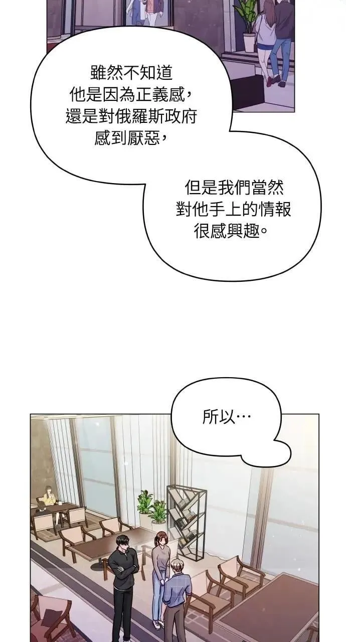 第46话 第47页