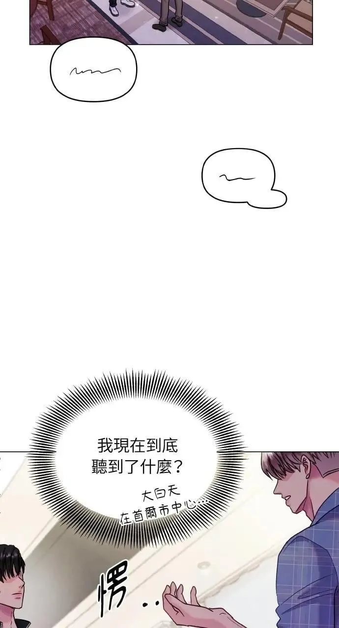 第46话 第48页