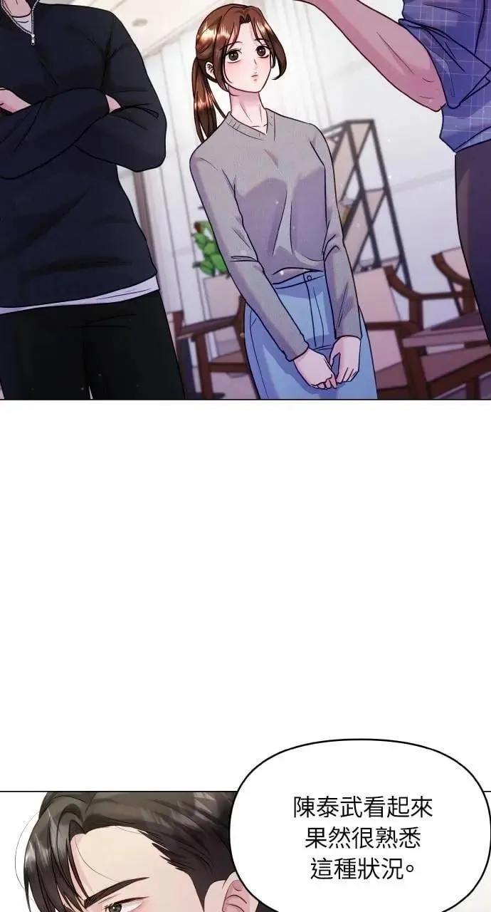 第46话 第49页