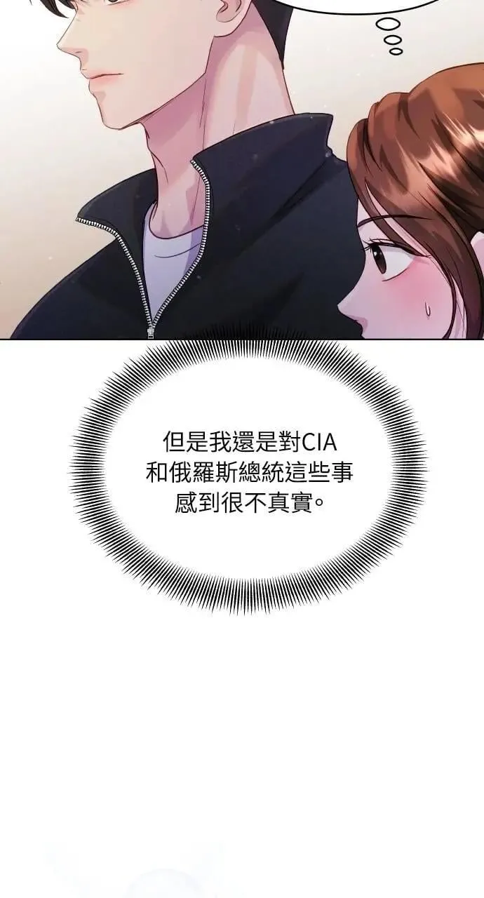 第46话 第50页
