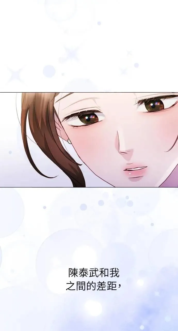 第46话 第51页