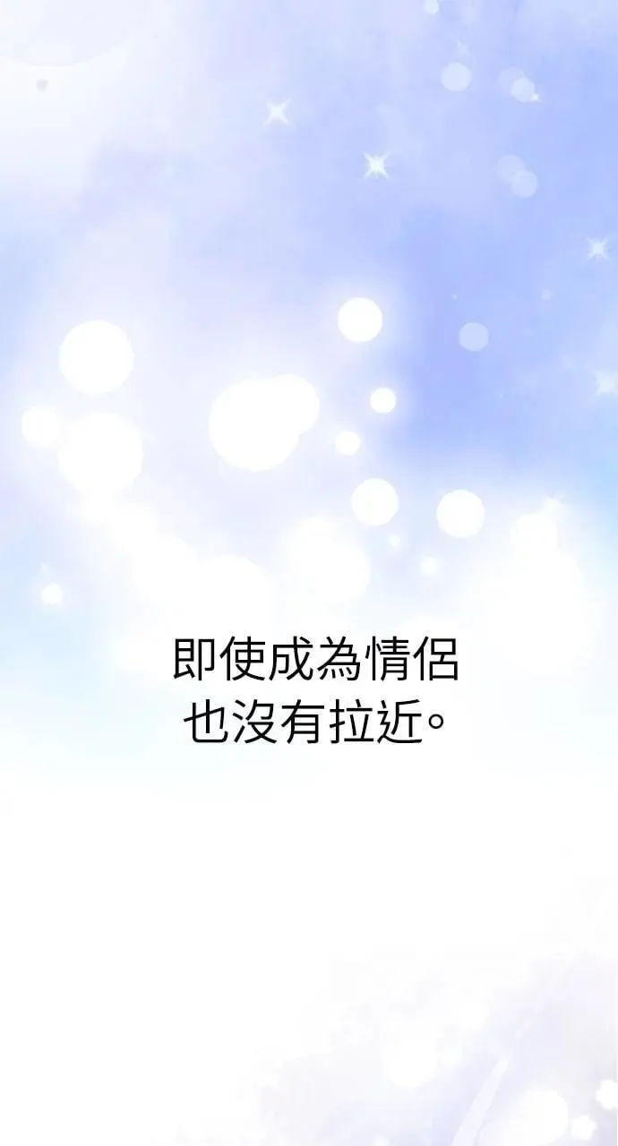 第46话 第52页