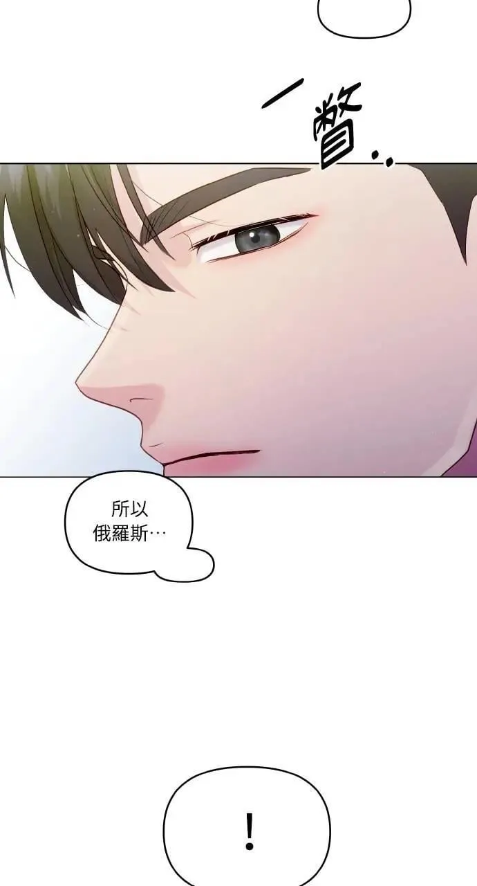 第46话 第59页
