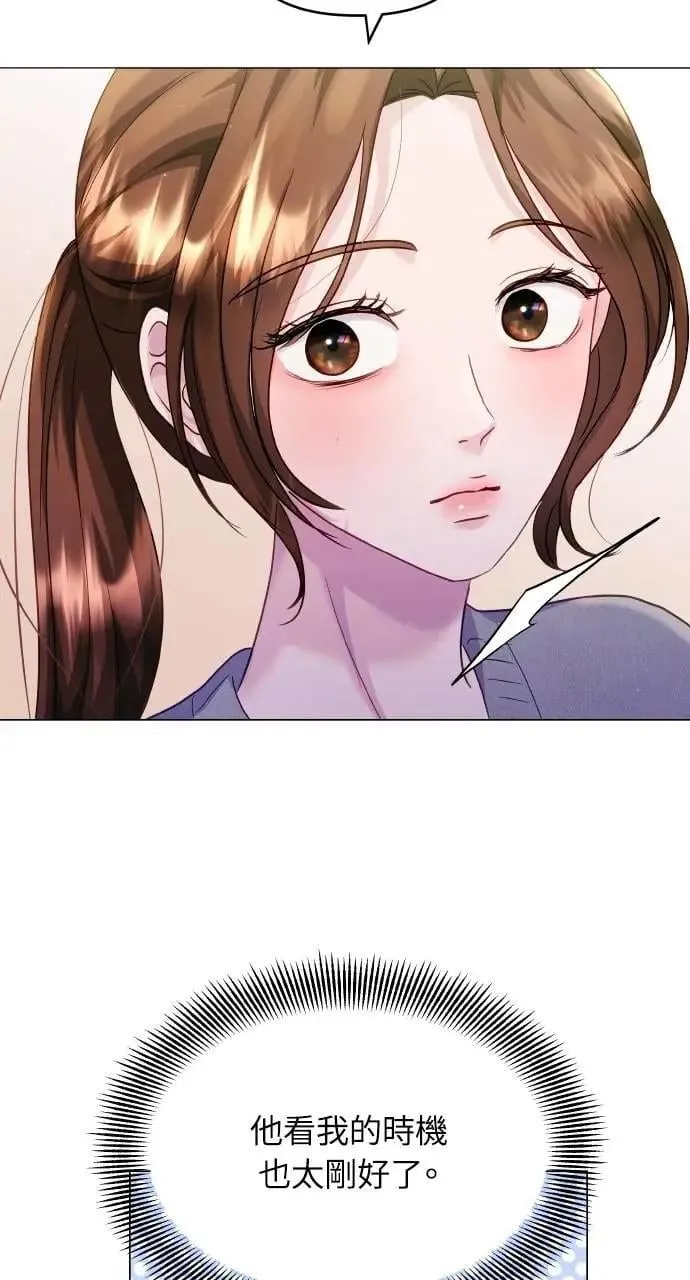 第46话 第60页