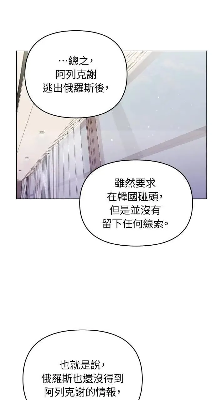 第46话 第62页
