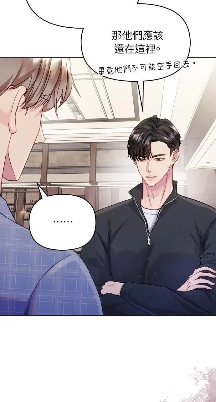 第46话 第63页