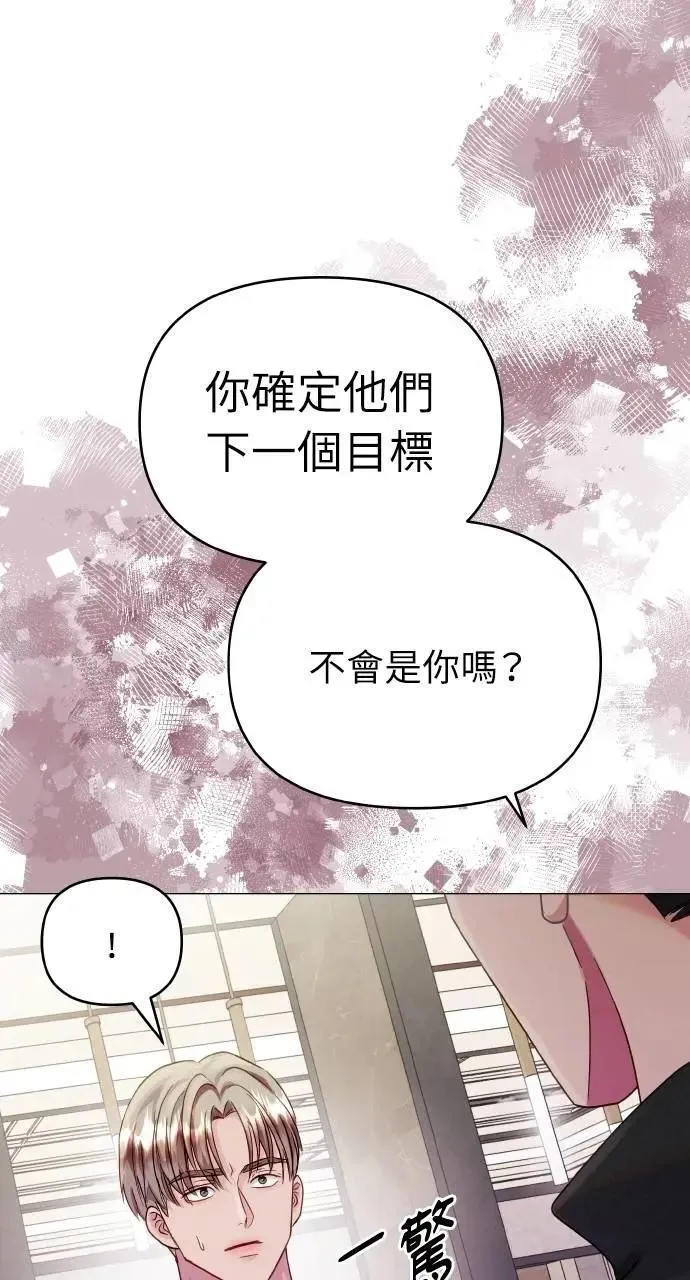 第46话 第64页