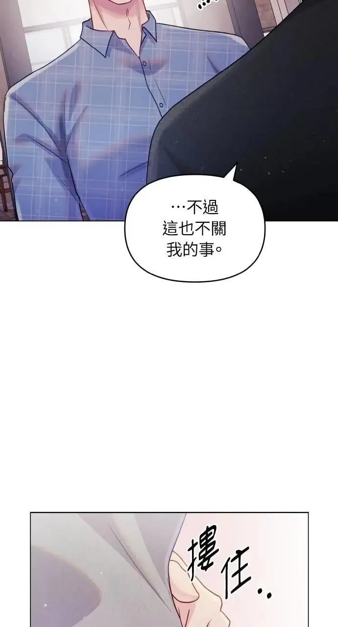 第46话 第65页