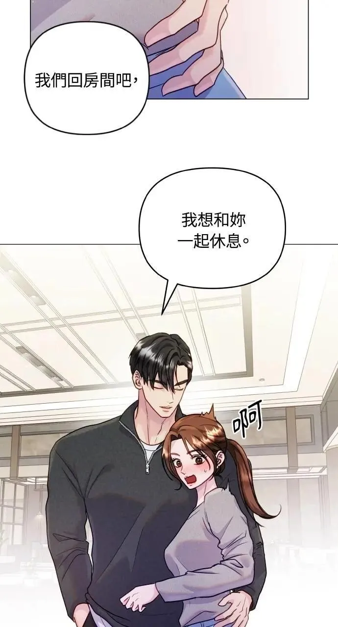 第46话 第66页