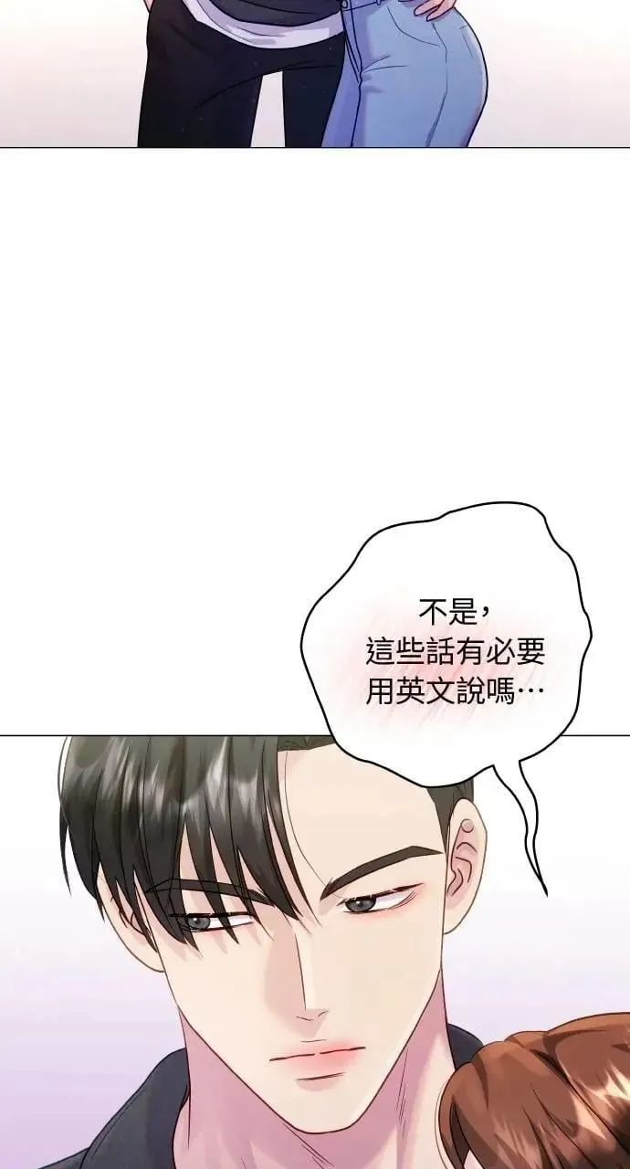 第46话 第67页