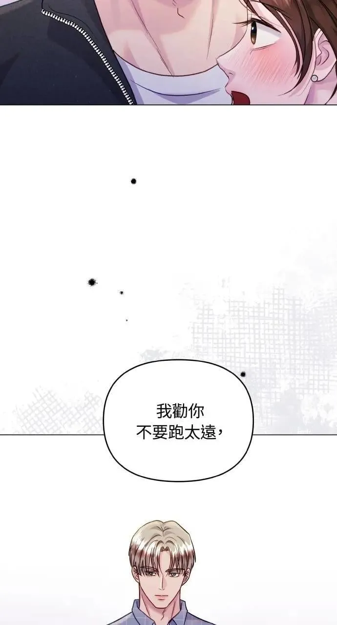 第46话 第68页