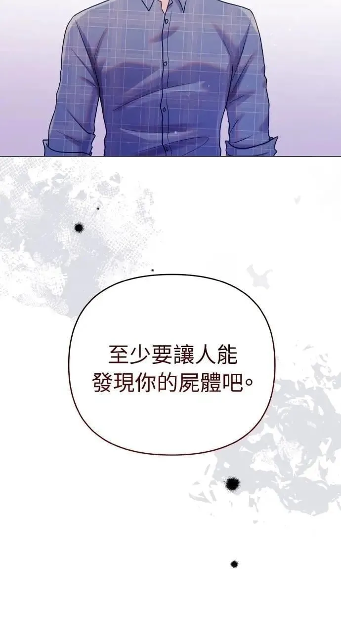 第46话 第69页