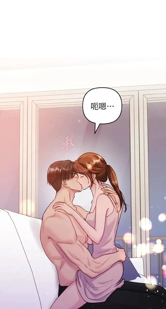 第46话 第74页
