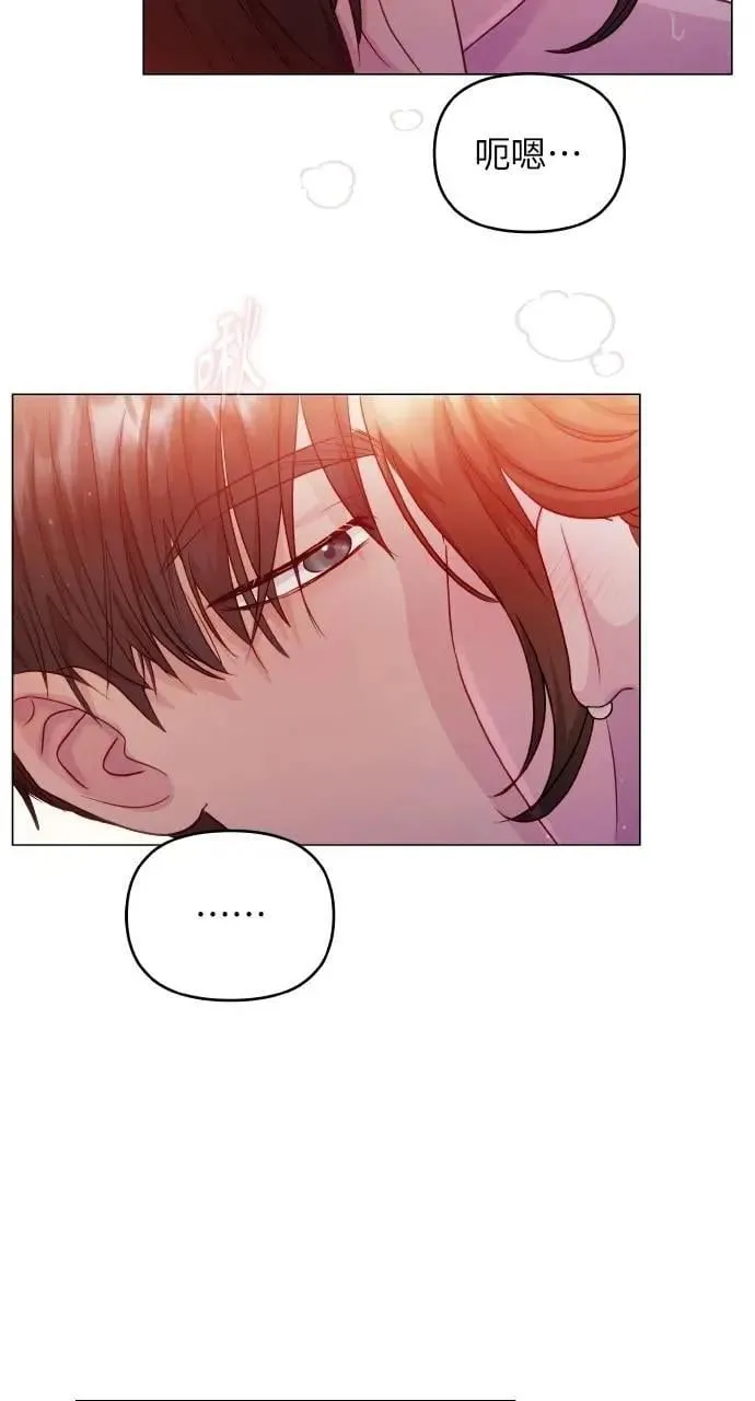第46话 第76页