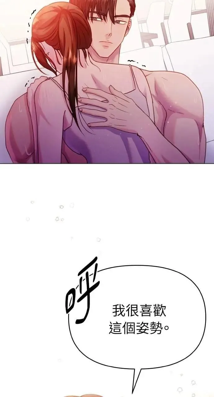 第46话 第81页