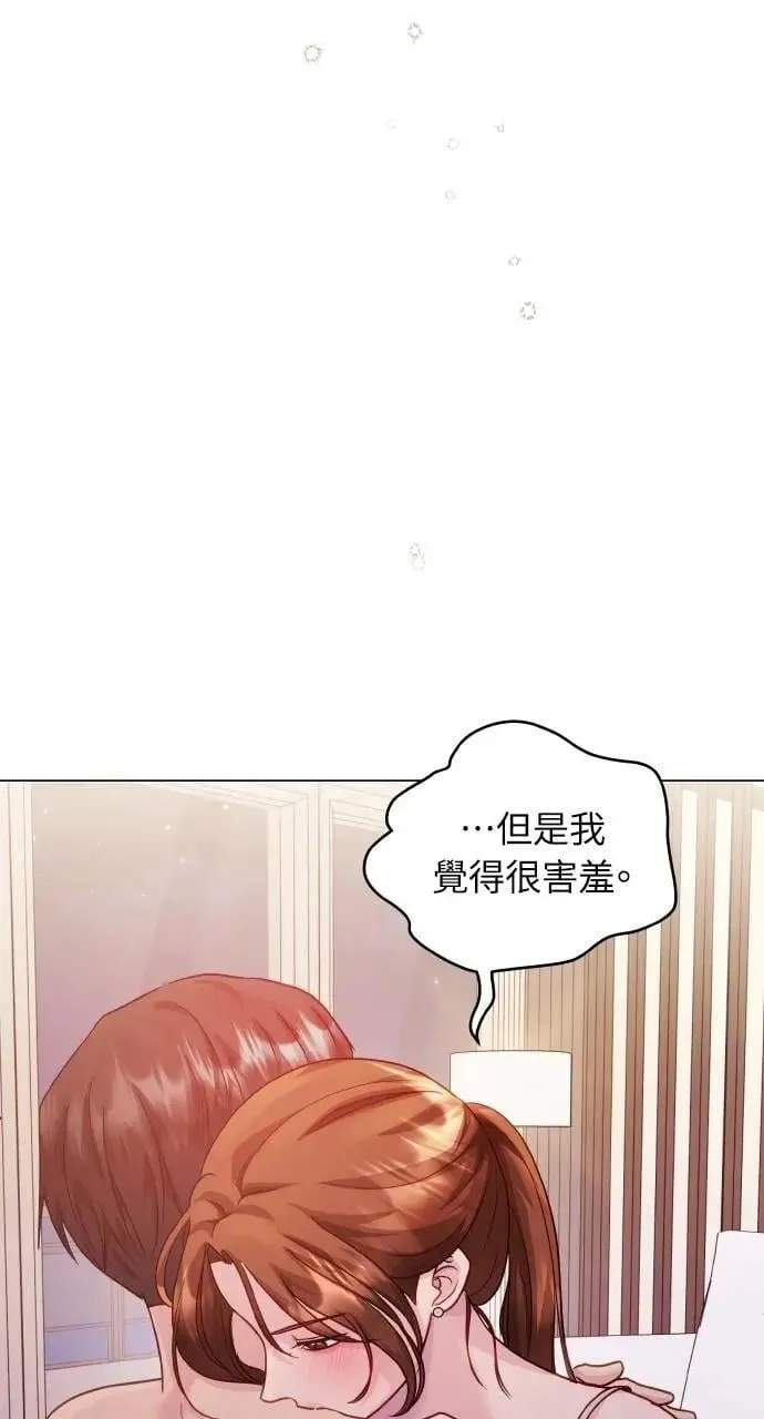 第46话 第83页