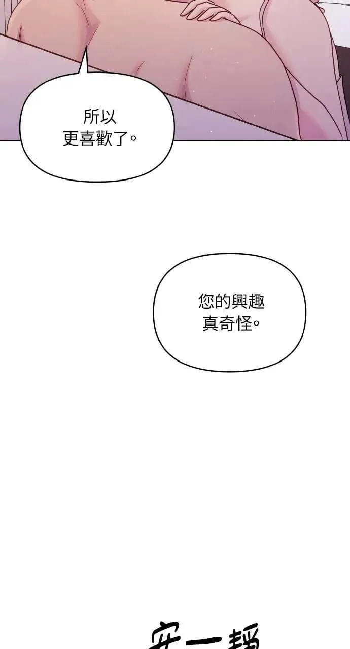 第46话 第84页