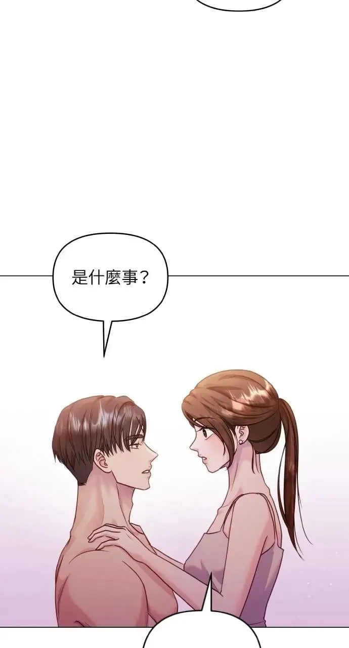 第46话 第86页
